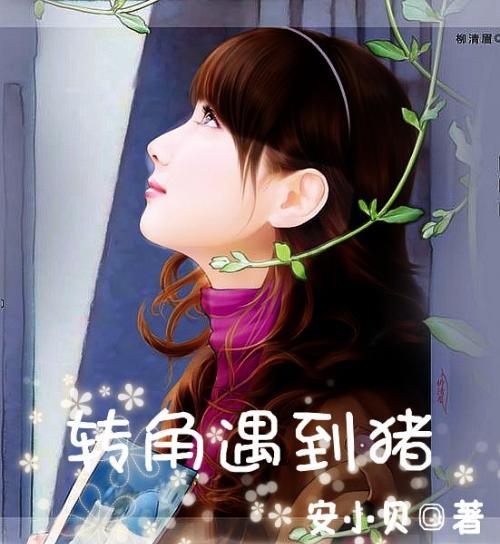逃出比利树屋
